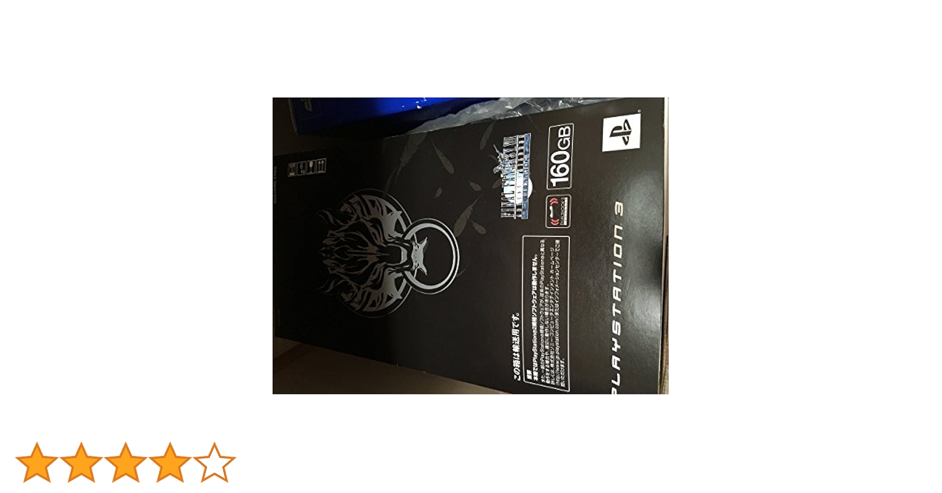 スクウェア・エニックス PlayStation3 FF7AC COMPLETE… Final Fantasy VII Advent Children Complete PS3 square Enix